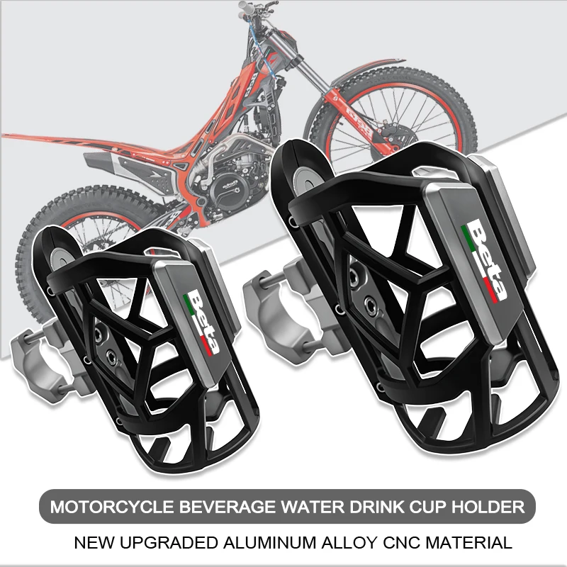 

Для Beta Evo 250 Beta Racing Junior Senior Enduro Универсальная функциональная подставка для чайника с ЧПУ, держатель для бутылки с кофе, напитка, чашки с водой
