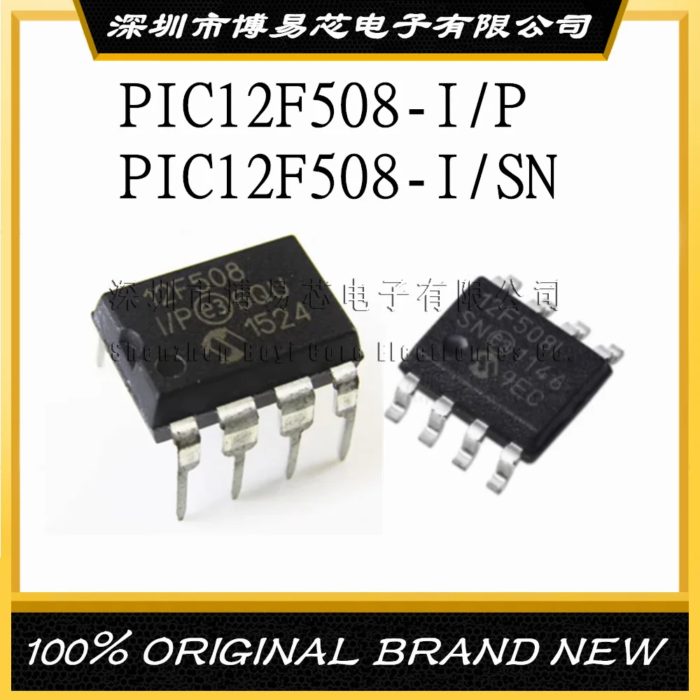 

PIC12F508-I/P 12F508-I/SN DIP-8 SOP-8 Original and authentic