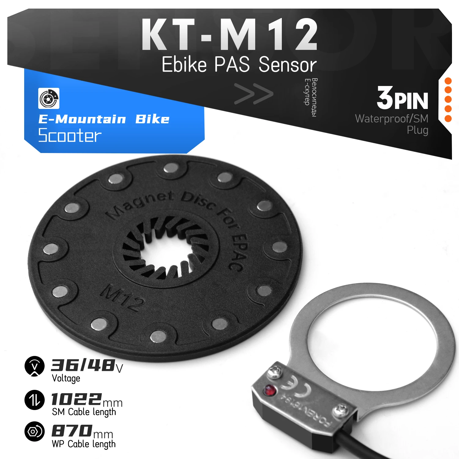 

Датчик PAS для электровелосипеда KT M12 Dual Hall, 12 магнитных сигналов, система помощи при педалировании для комплектов для переоборудования электровелосипедов