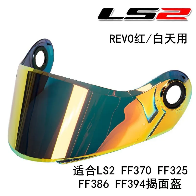 Visors for LS2 FF370 FF394 FF325 FF MHR-50 Helmet Lenses Motorcycle Equipments Helmet Accessories