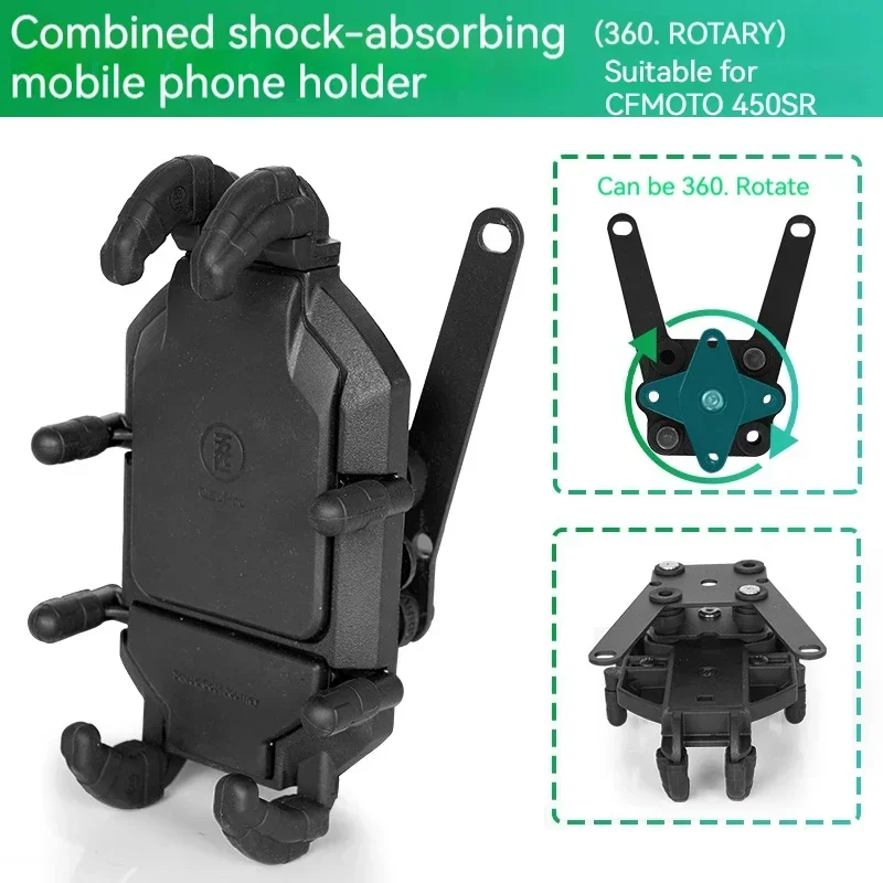 For CFMOTO 450SR support shock-absorbing mobile phone stand Motorcycle navigation stand can be rotated to prevent shock damage