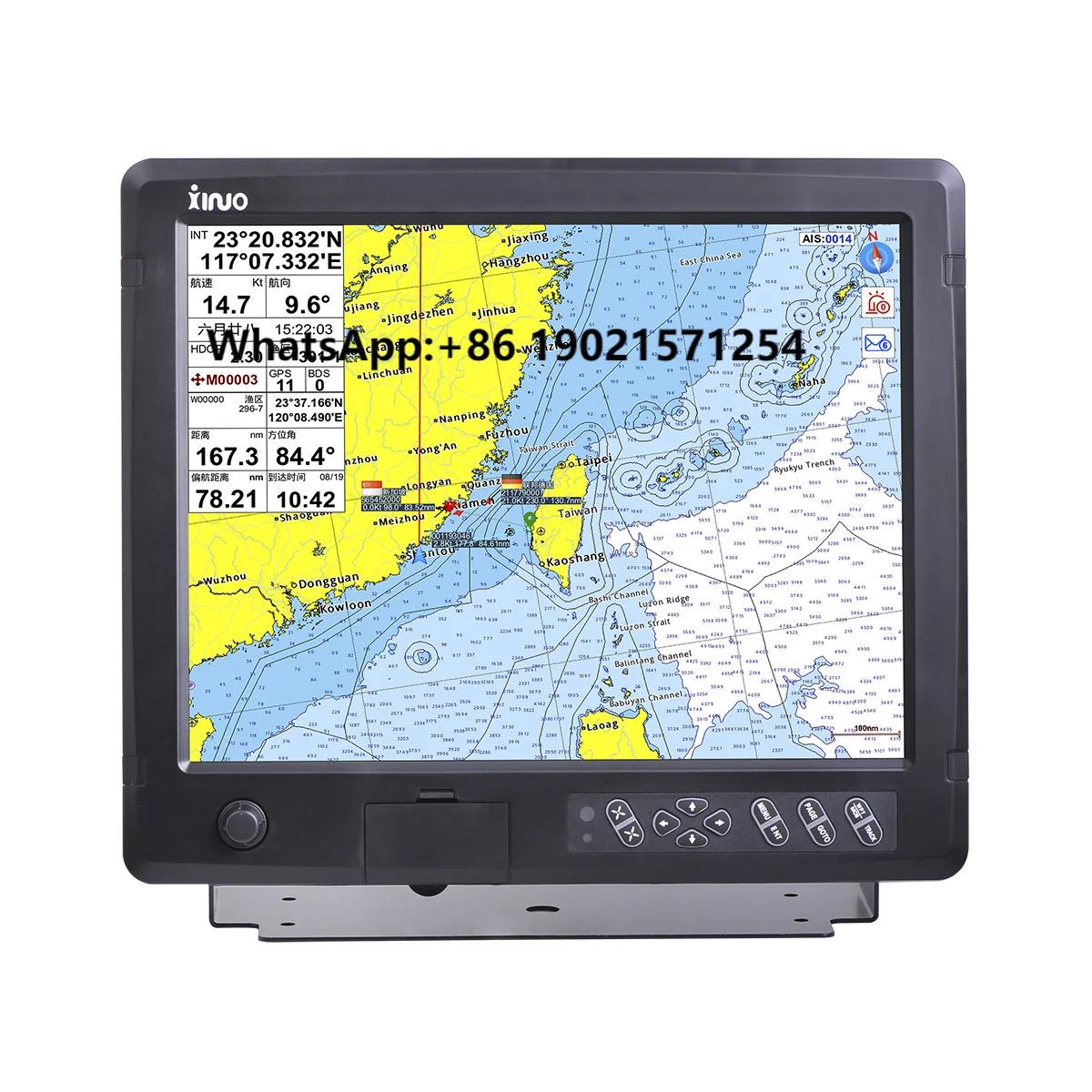 

HM-1815 15 Inch GNSS Chart Plotter