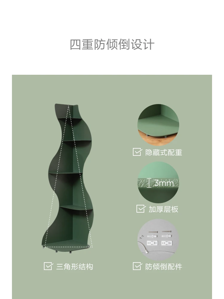 Seagrass Living Room Corner Storage Cabinet Wall Rack Bedroom