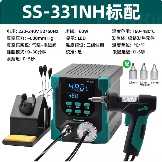 220V SS-331 LCD Electric Desoldering Machine Anti-Static High Power Strong Suction SS-331H SS-331E Desoldering Pump