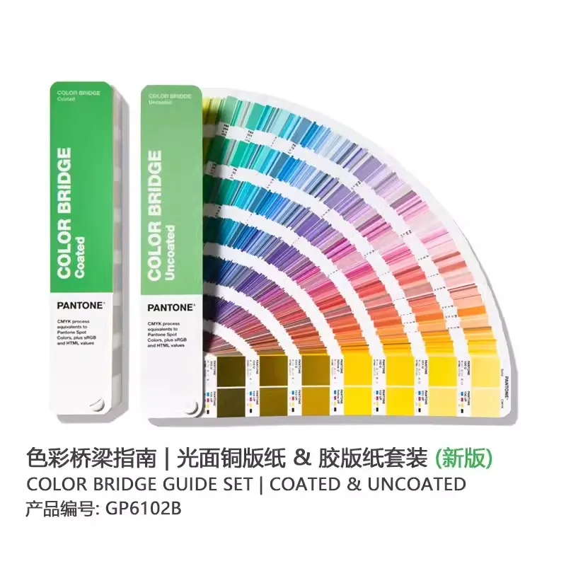 

2 PCS Color Card 2359 PANTONE International Color bridge Color Card C U Color Card GP1601B Pantone Coated Uncoated CMYK