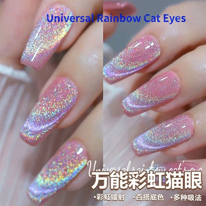 Universal Rainbow Cat's Eye Crystal Nail Lacquer 2023 New Hundreds of Wide Cat's Eye Nail Lacquer for Nail Salons