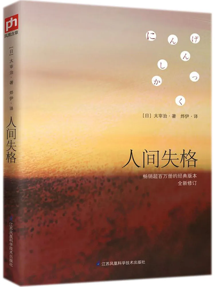

Книга-Winshare Disgrace в мире