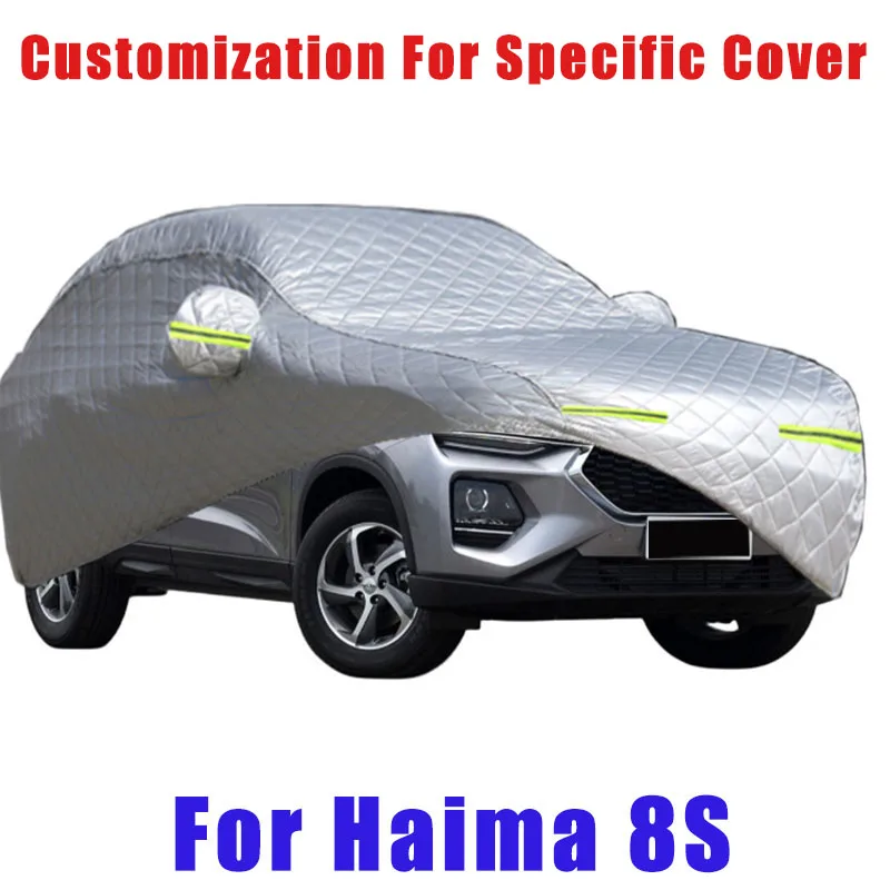 

For Haima 8S Hail prevention cover auto rain protection, scratch protection, paint peeling protection, car Snow prevention