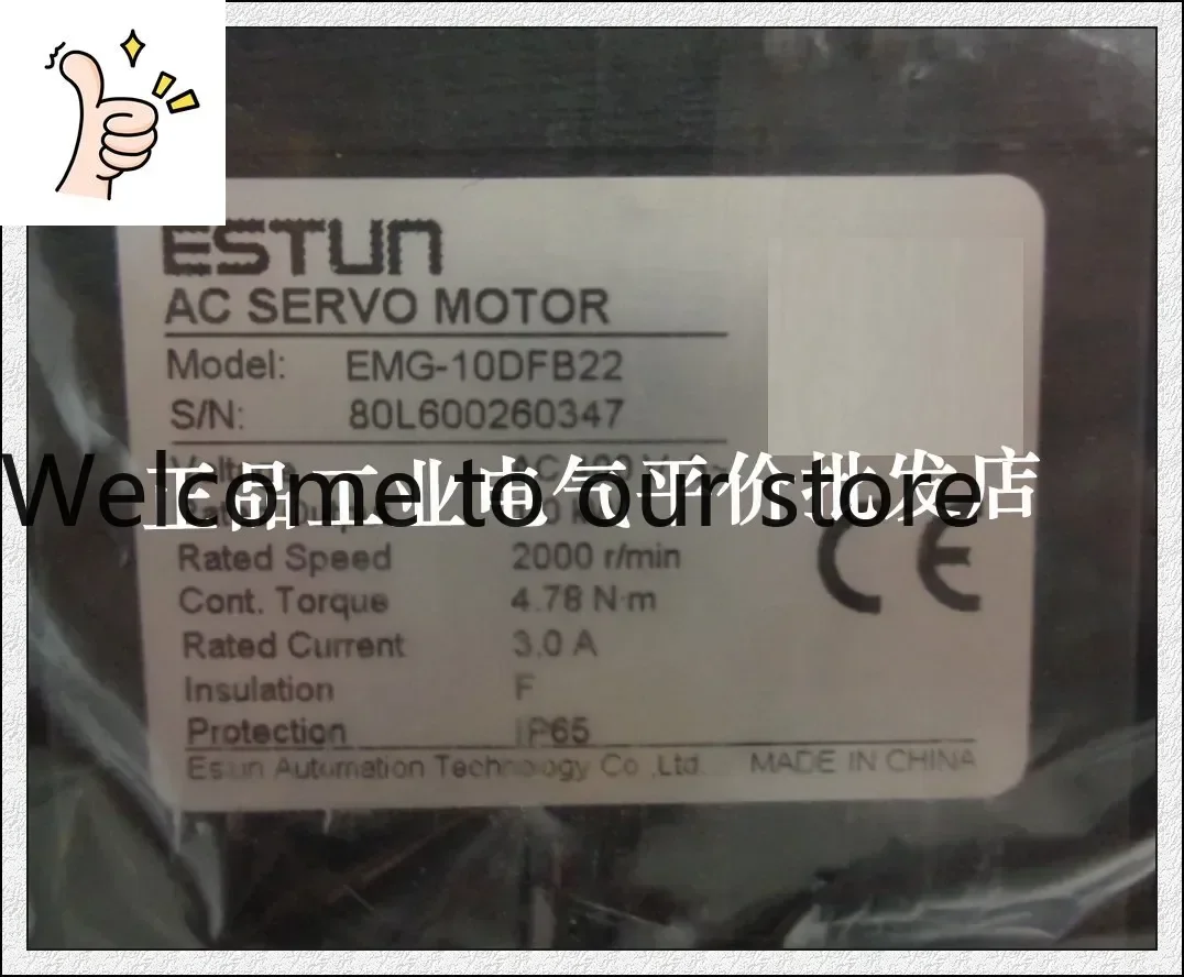 2025.5 Customize Ge…