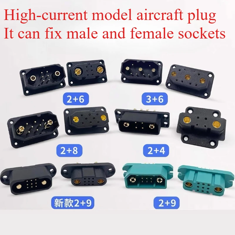 2+4 2+6 2+8 2+9 Air…