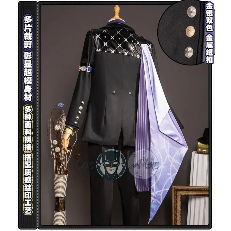 Zenless Zone Zero Hugo Vlad أزياء تنكرية مجموعة كاملة من ملابس حفلات الهالوين كرنفال حفلة تنكرية لعبة الرسوم المتحركة لعب الأدوار