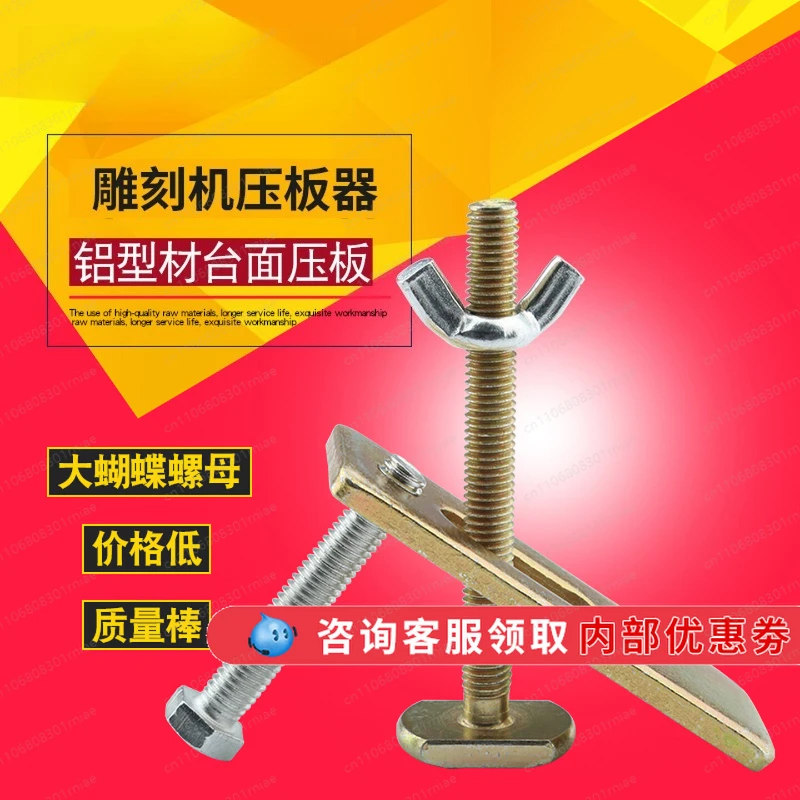 Engraving Machine Press Plate Fast Engraving Machine Accessories Splint Engraving Machine Fixture Countertop Aluminum