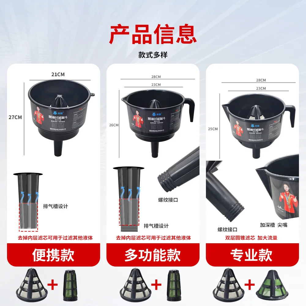Oil-water separator Fuel filter funnel Outboard engine Gasoline diesel water filter separation equipment artifact - Image 2