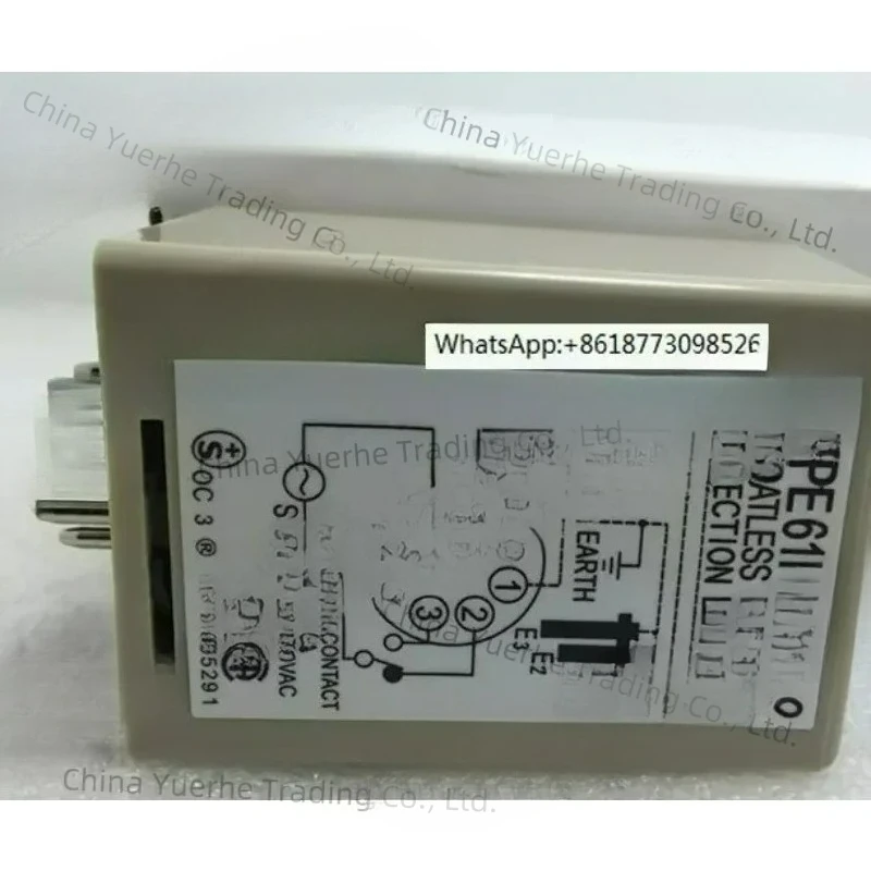 New Liquid Level Re…