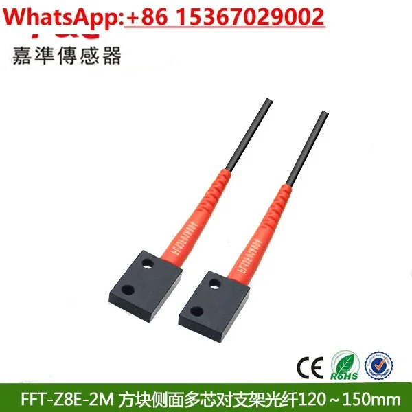 Original Jiazhun Sensor F & C Fiber Optic Sensor FFT-Z8M Fiber Optic Fiber FFT-Z8MJ