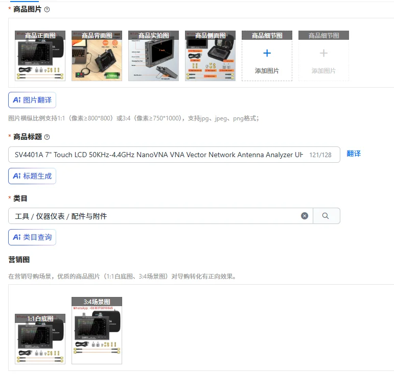 SV4401A 7" Touch Lc…