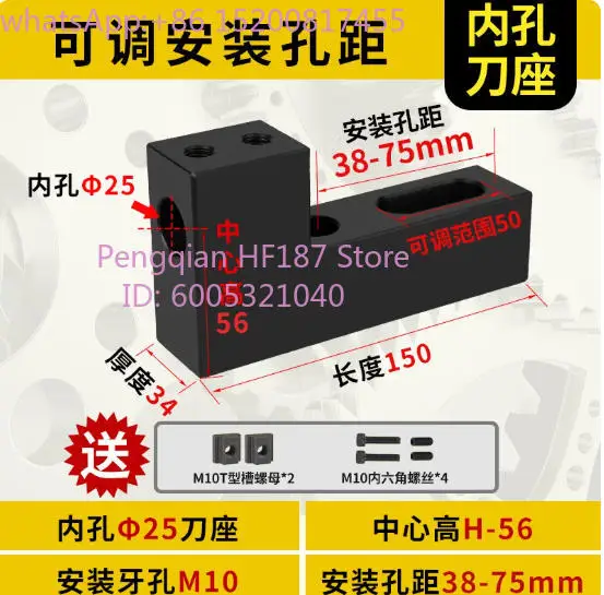 1pcs  lathe tool rack machine tool auxiliary inclined rail U-drill inner hole front and back single row double row drilling tool