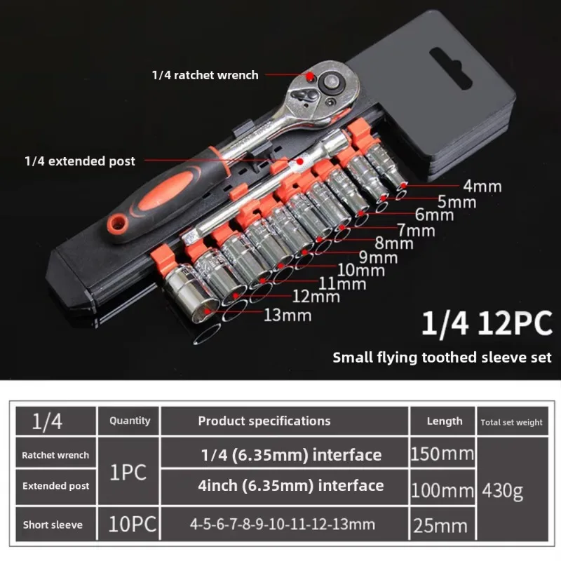12Pcs Socket Ratchet Wrench Set 1/4" 3/8" 1/2" Bicycle Motorcycle Car Boat Car Repairing Multi-function Wrench Socket Tool