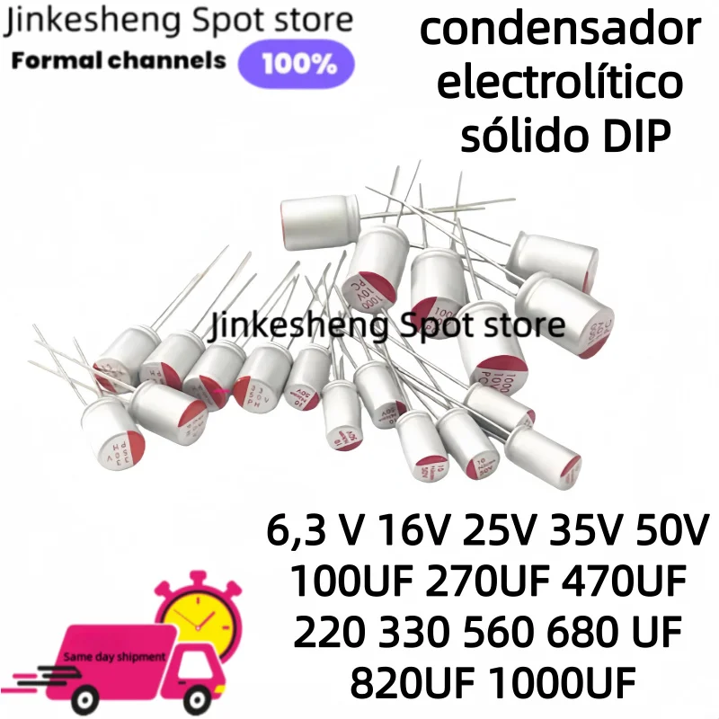 5-20 قطعة 6.3V 16V 25V 35V 50V 100UF 270UF 470UF 220 330 560 680 UF 820UF 1000UF مكثف كهربائي صلب DIP بمقاومة داخلية منخفضة جدًا