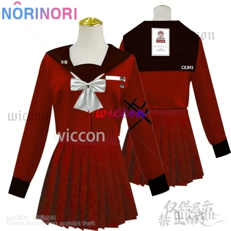 أنيمي لعبة المائة خط Tsukumo كاكو تأثيري حلي اليابانية جيراي كي الفتيات زي مدرسي JK فستان أحمر الوردي مخصص