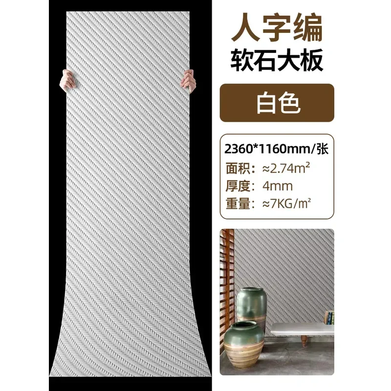Soft porcelain herringbone soft stone bendable veneer exterior wall decorative board flexible stone hemp background wall