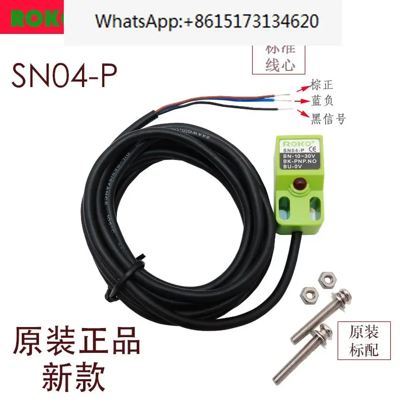 10 pieces ROKO Ruike Original SN04-P Proximity Switch Waterproof DC Three Wire PNP Normally Open 24V Metal Sensor