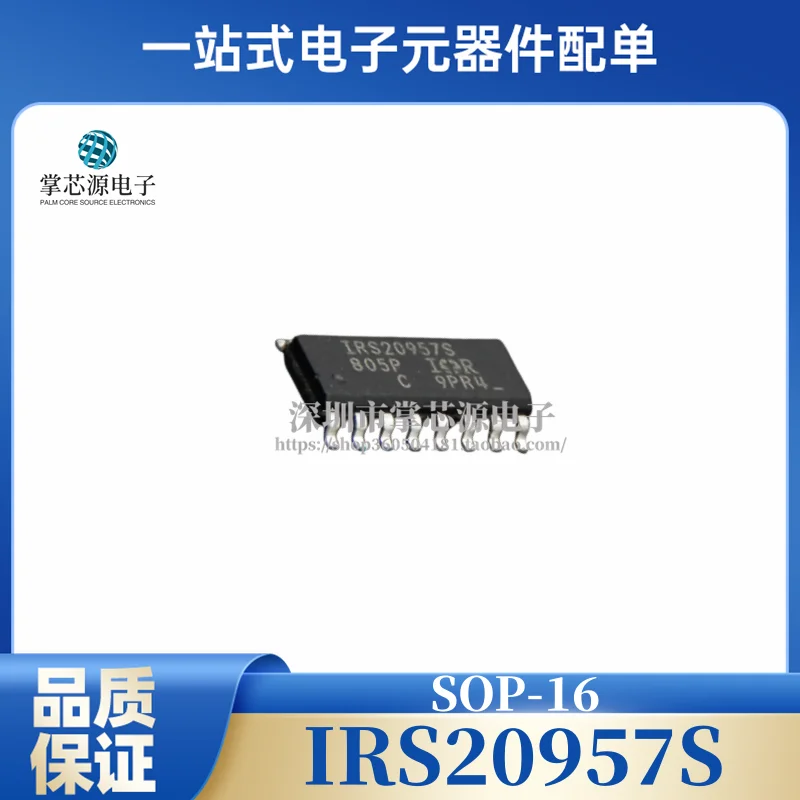 IRS20957STRPBF SMD SOP16 IRS20957S audio amplifier chip original import