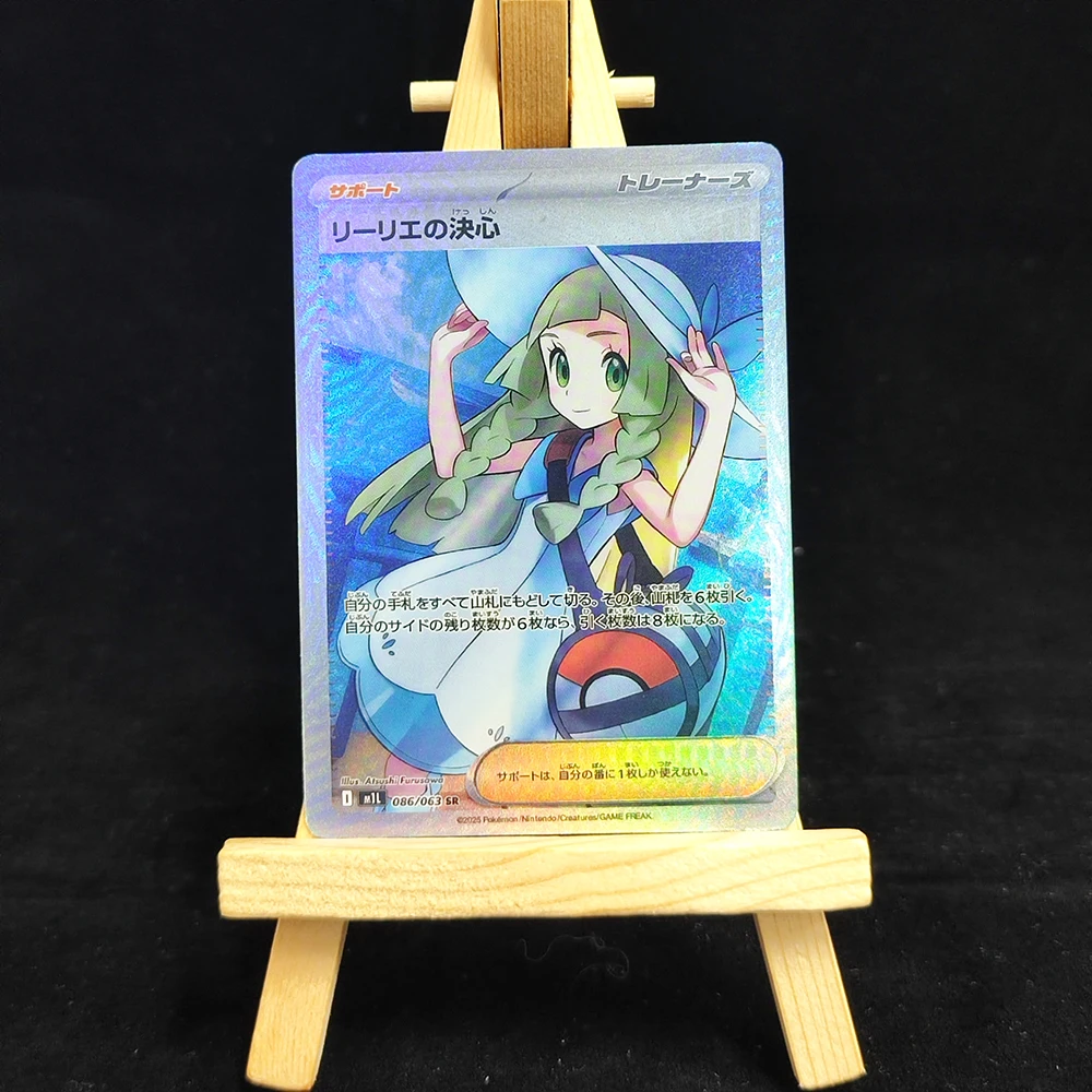 لتقوم بها بنفسك وكيل PTCG اليابانية m1L m1S ميجا غارديفور لوكاريو لوكاريو فينوسور EX Lillie Acerola بطاقة فلاش هواية جمع لعبة