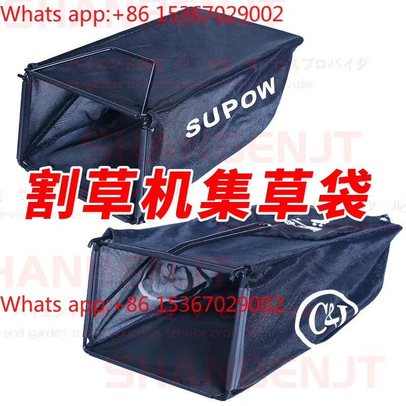 GXV160 Lawn Mower Grass Bag Hand Push HRJ216 Lawn Machine Grass Collection Bag Self-propelled Lawn Mower Accessories