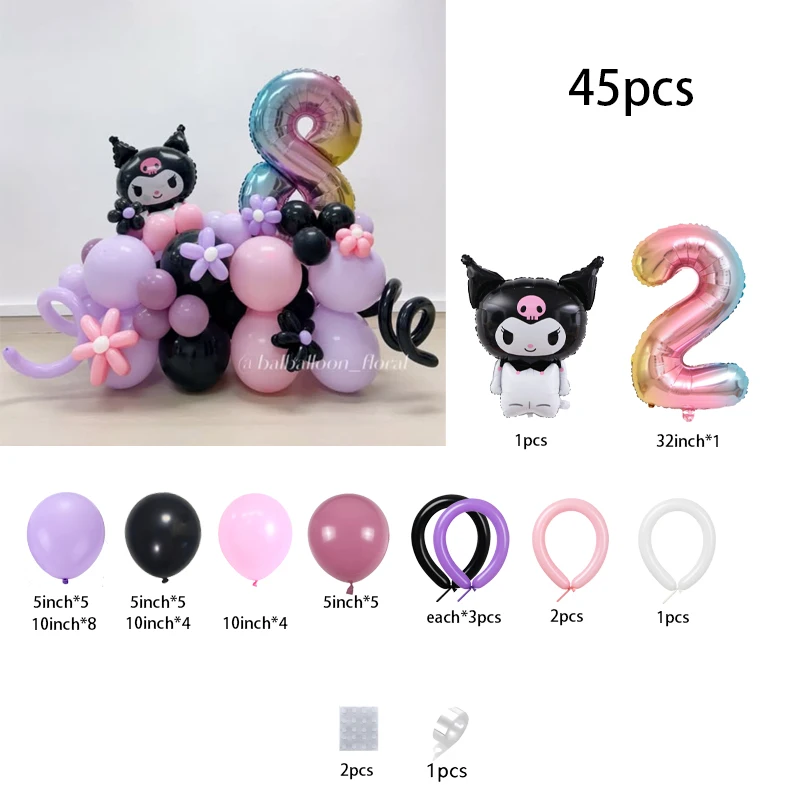 45 قطعة من طبقة الألومنيوم المتغيرة الألوان وبالونات التجميل السوداء اللاتكس تخلق جوًا دافئًا ودعوًا، مثاليًا #5