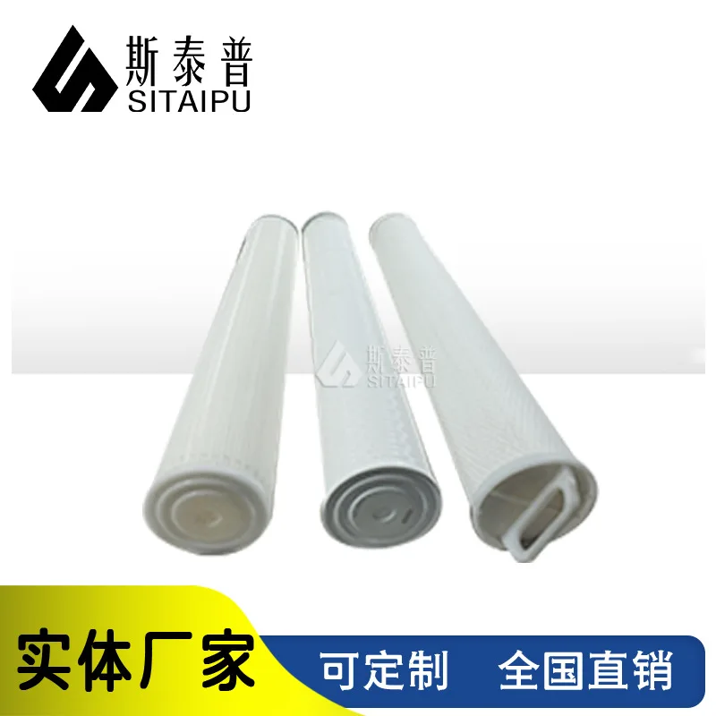 Imitation Water Filter Cartridge 40 Inch High Flow Filter Cartridge Security Filter Cartridge High Flow Folding Filter Cartridge