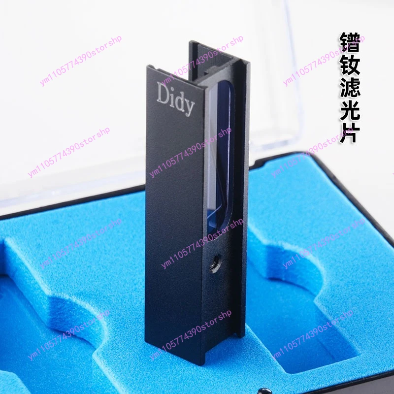Didymium Glass Filter For Spectrophotometer Wavelength Error Calibration Verification Optical Testing Instrument Replacement