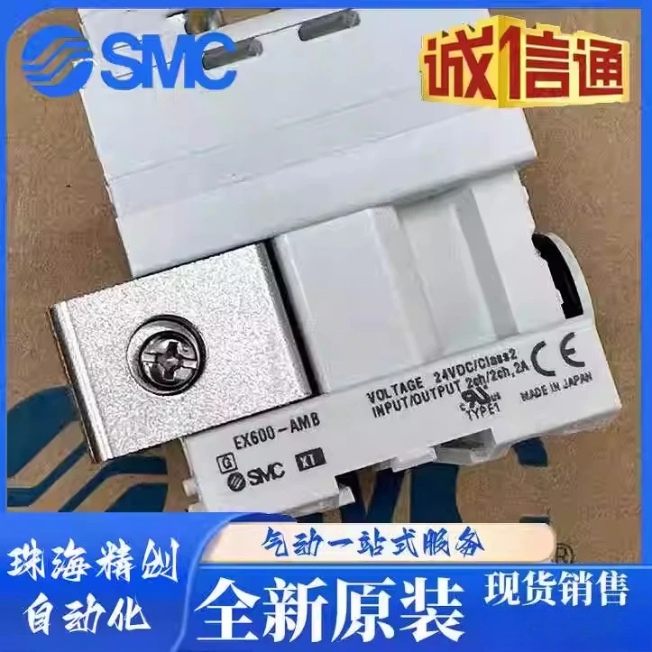 جزيرة الصمام الأصلية EX600-AXA/DXND/DXPC/SEN3/AMB/DYPB/DYPF/DYDX/TENF