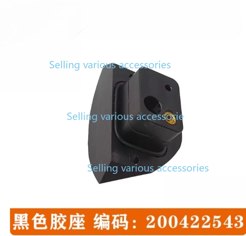 

200422543 Аксессуары для резки проволоки, подходящие для Archie Shamir Slow Wire, черное резиновое крепление для проволоки