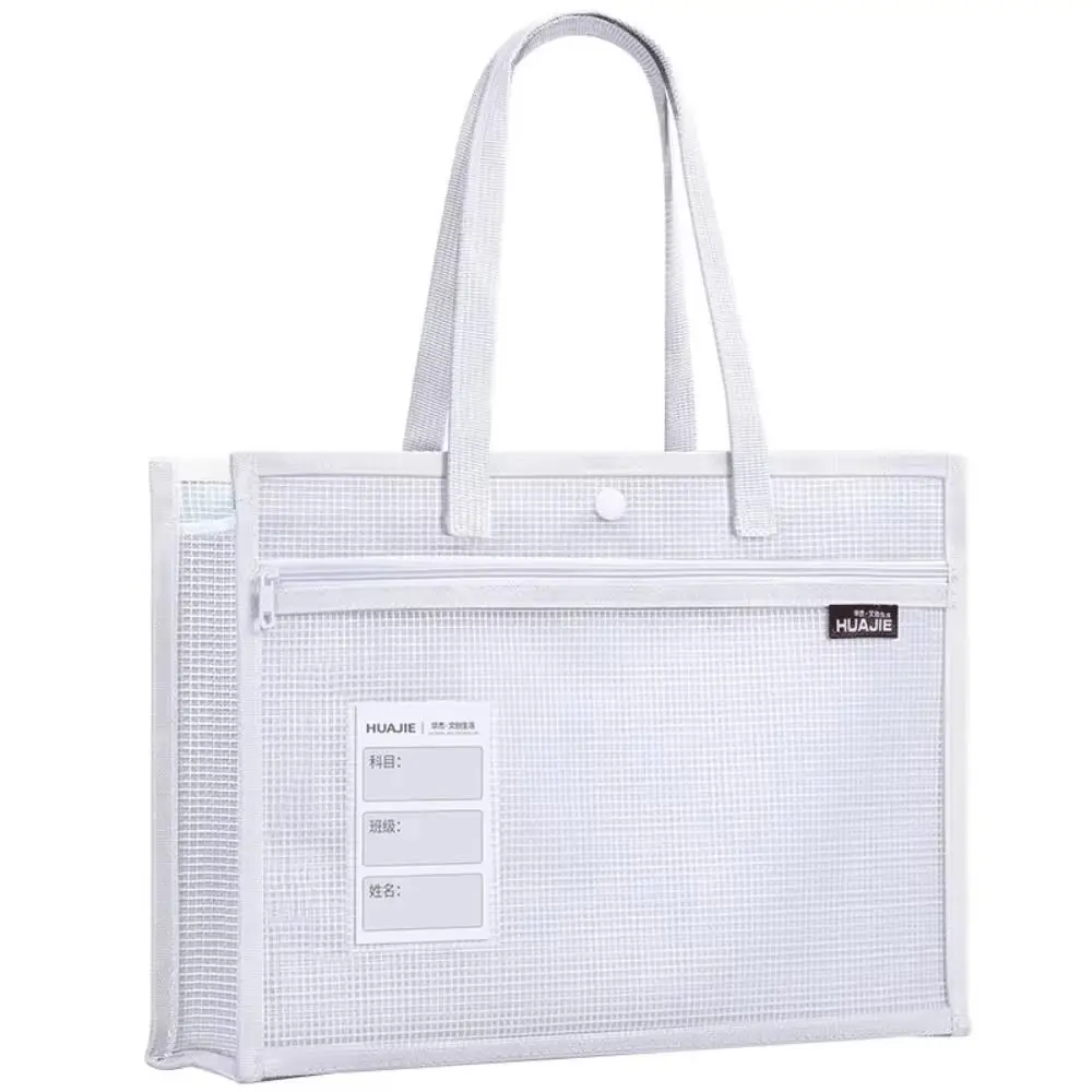 

Thickened Test Paper Storage Bag Mesh with Double-Sided Label File Folder Bag Portable Double-layer Partition
