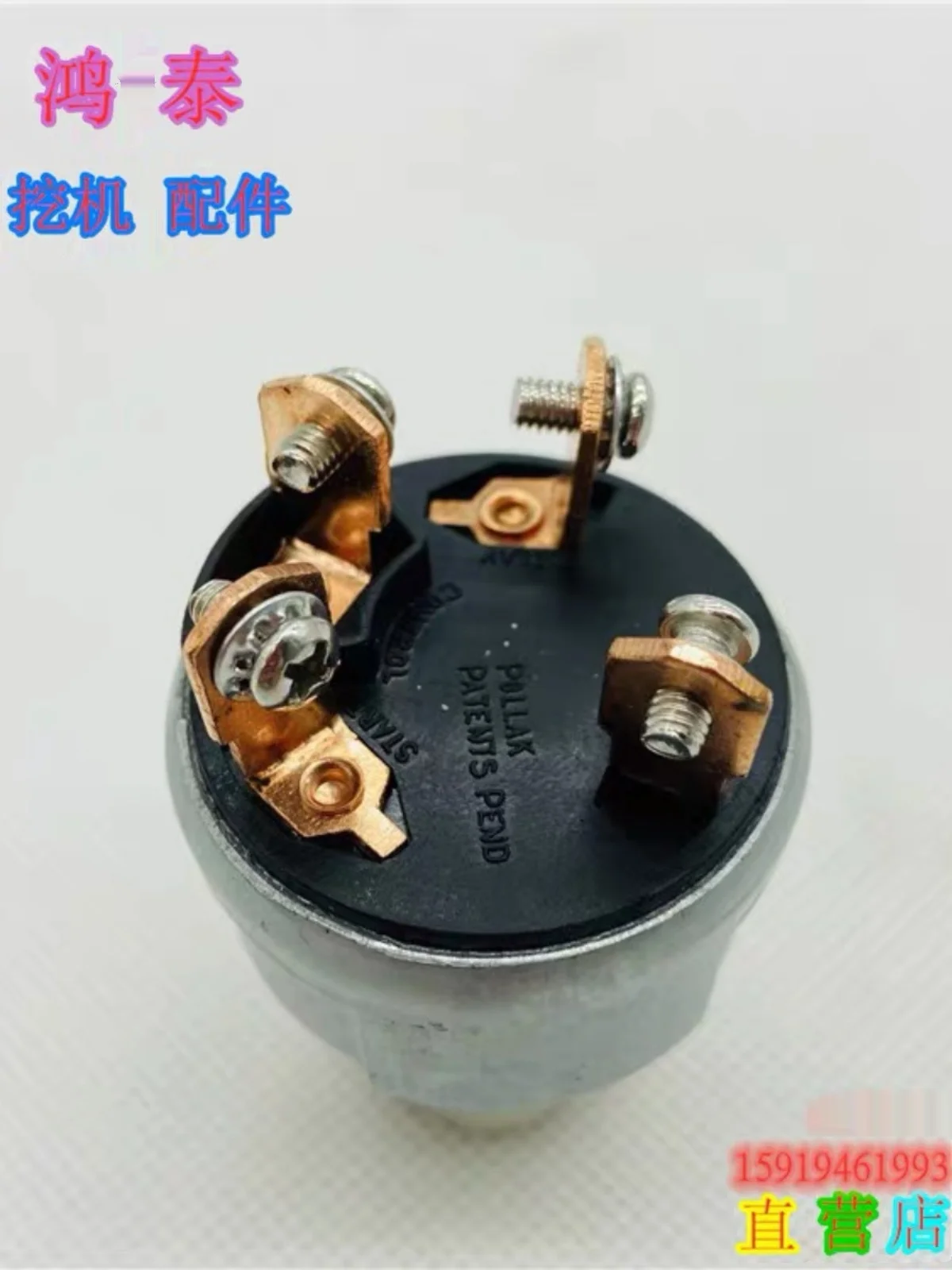 9G-7641 Ignition Switch 9G7641 3E0156 7N0718 for Caterpillar excavator parts digger