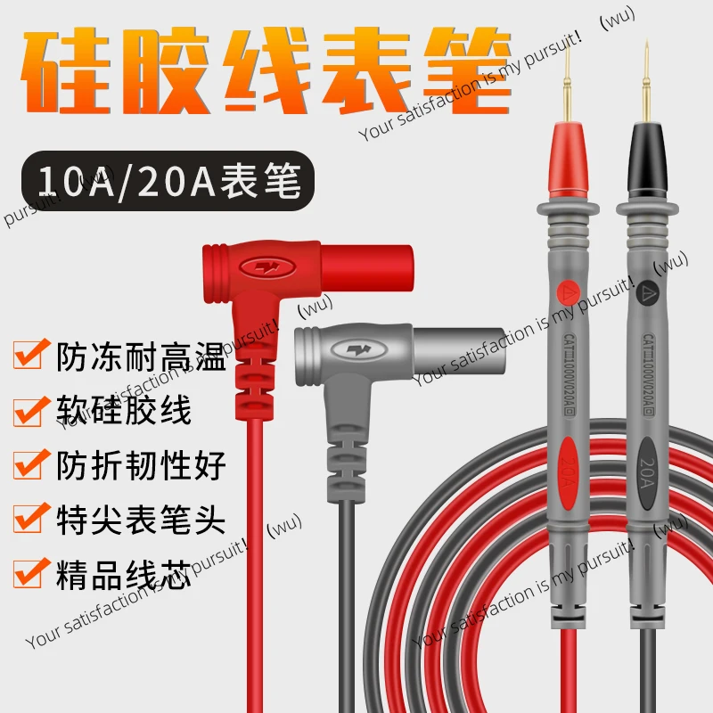 Universal Multimete…