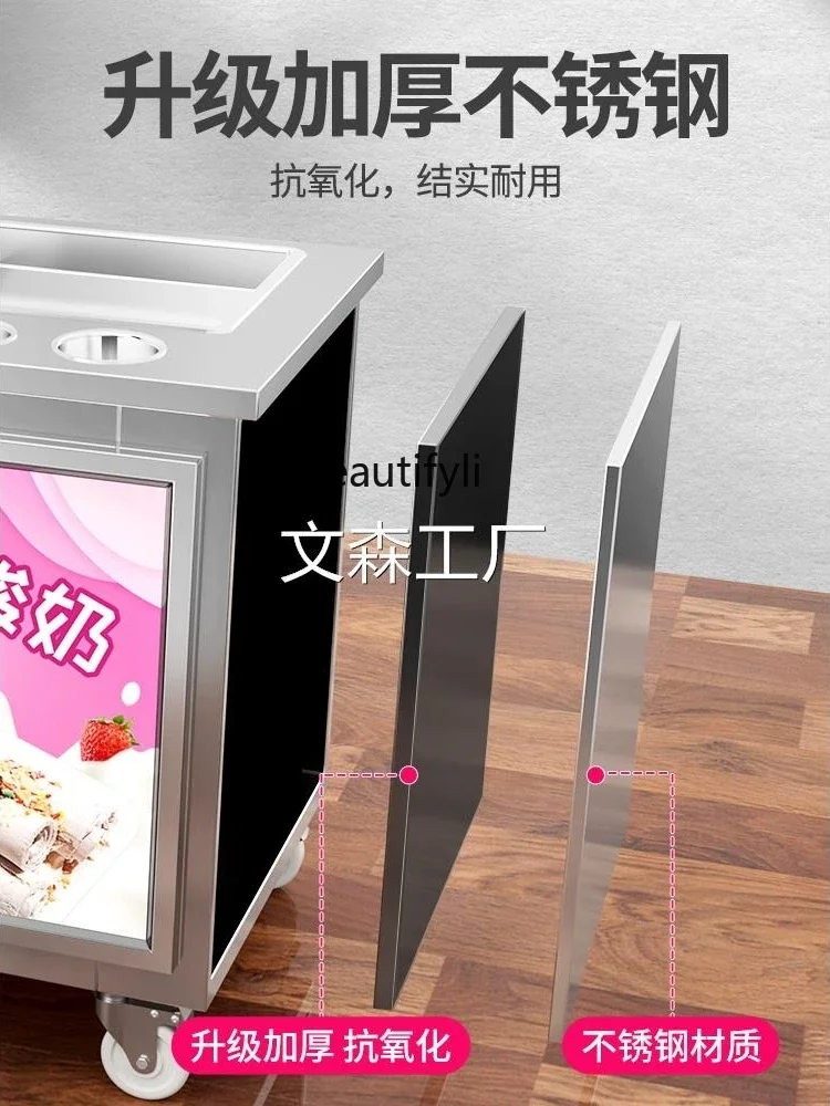 A61 Commercial High-Power Thick Cut Yogurt Machine Single and Double Pressure Snowflake Cheese Fruit Ice Cream Fried Yogurt Roll