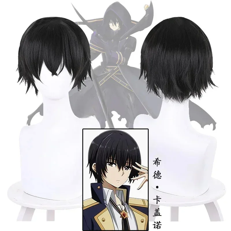 CyKagenou Cid أزياء تنكرية شعر مستعار أنيمي Eminence في الظل موحدة عباءة الظل حديقة Minoru Kagenou حفلة الهالوين الرجال الأولاد