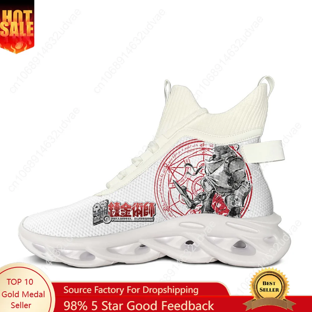 

Fullmetal Alchemist High Top Flats Sneakers Mens Womens Sports Running Shoes High Quality Sneaker Up Mesh Footwear Custom Shoe