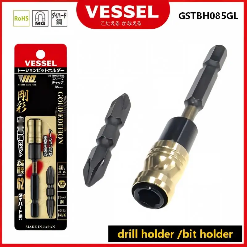 VESSEL GSTBH085GL Black Gold Torsion Bit Holder 1/4