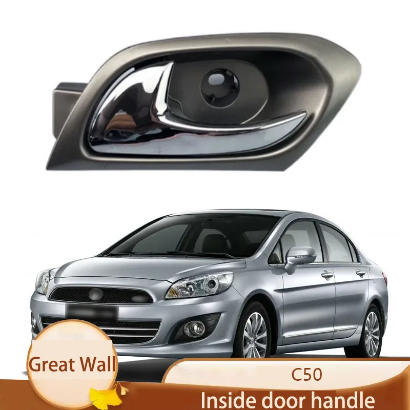 Applicable to Great Wall Tengyi C50 inner handle door inner buckle handle door inner handle