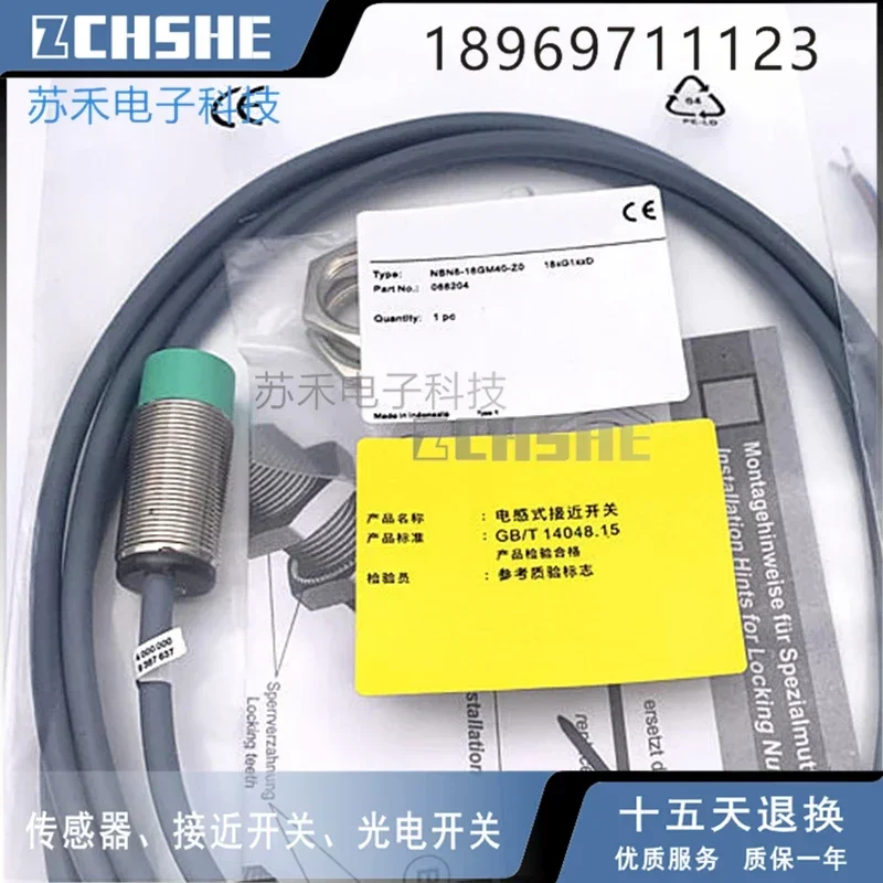 

Индуктивный датчик приближения NBN8-18GM40-Z0