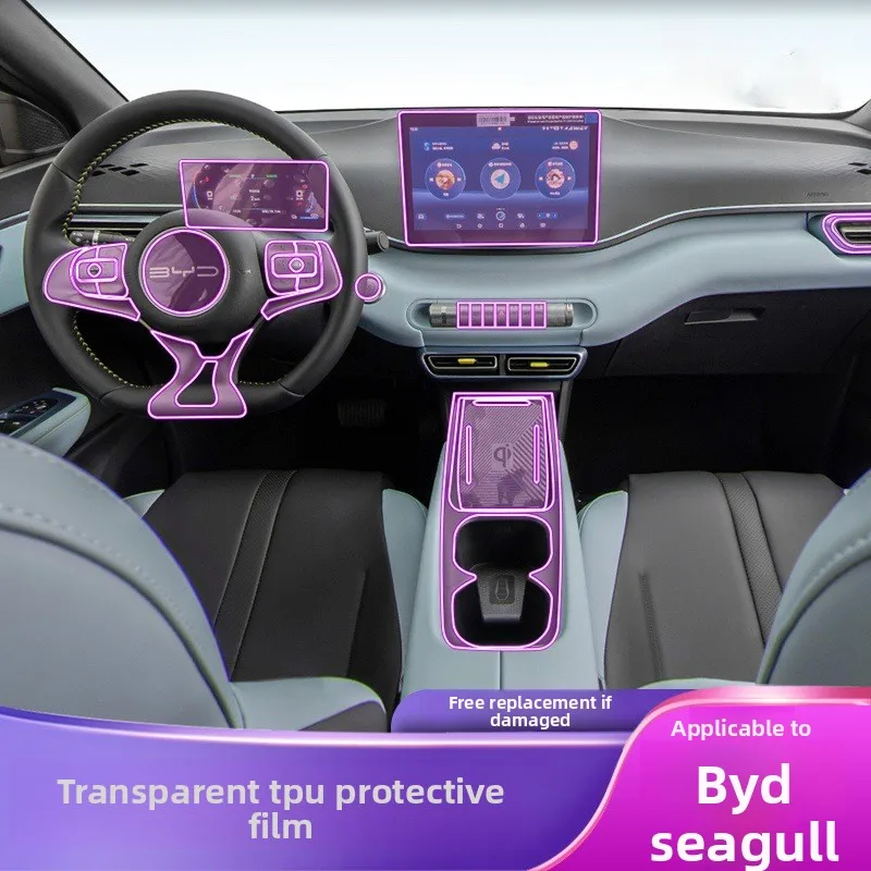 

Для 2023-2025 Byd Dolphin Surf салон автомобиля, центральный экран управления, приборная панель, прозрачная защитная пленка из ТПУ, модифицированная пленка