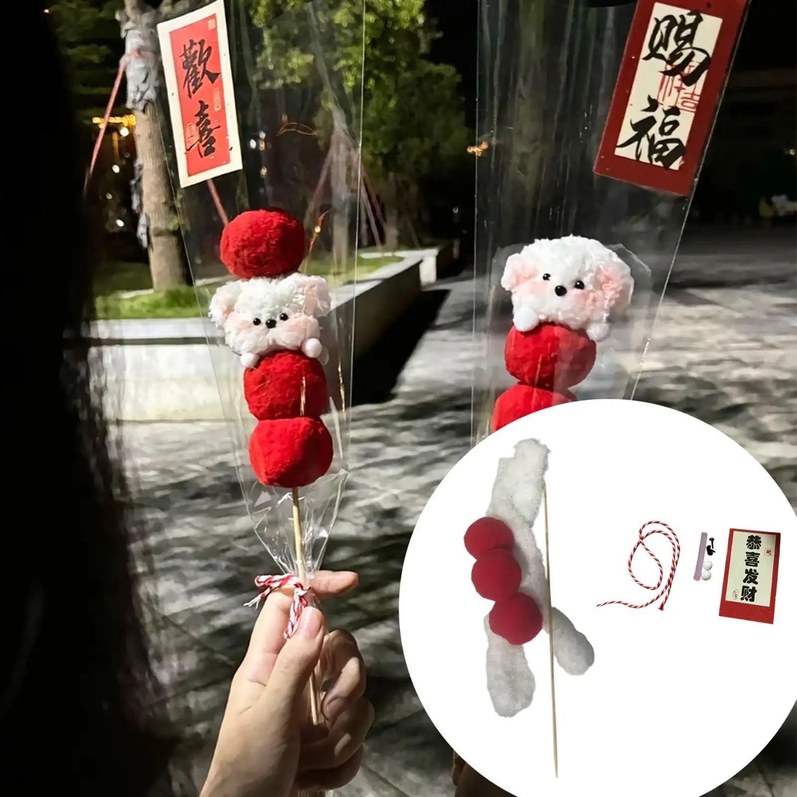 Sugarcoated Haws Puppy Ornament Material Package, Creative Bendable Pipe Cleaners Toy Decor for Party Festival Gifts