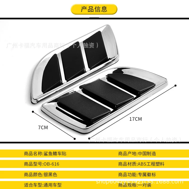 For Car Shark Gills Simulation Air Outlet Side Air Vent Door Car Decoration Modified Car Sticker