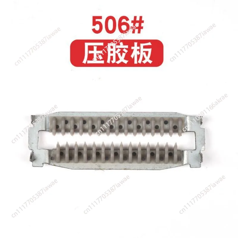 Zcut-9 automatic tape cutting machine accessories imported tape machine baffle 506 #504 pressing wheel