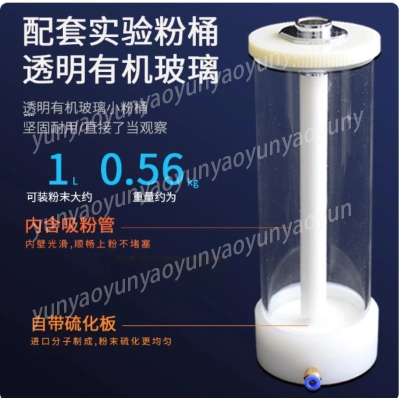 

Двухдисплейный экспериментальный распылитель - емкость 1 л, с защитой от электростатического разряда, с воронкообразным распылителем