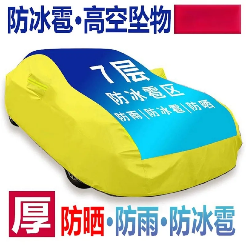 Anti-hail car cover Thickened Oxford cloth car cover Half cover Snow and rain proof