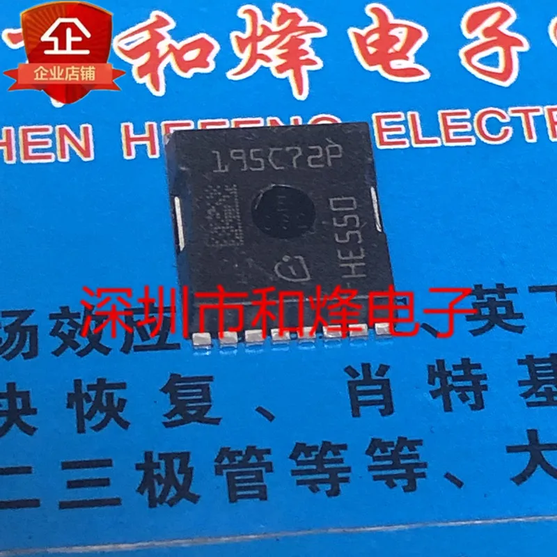 Free shipping   195C72P  H-PSOF-8       10PCS